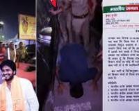 मेरठ में सोमेंद्र तोमर के नाम पर व्यापारी से नाक रगड़वाने वाले भाजपा नेता को पद से हटाया गया, पुलिस पर भी गिरी गाज