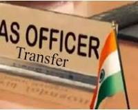 उत्तर प्रदेश में बड़ा प्रशासनिक फेरबदल, दो IAS के तबादले, देखें सूची