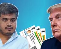 ट्रंप के नाम पर फर्जी आधार कार्ड! NCP विधायक रोहित पवार पर FIR, मुंबई से उठी नई सियासी गर्मी