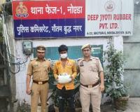 नोएडा में अवैध शराब, गांजा तस्करी और महिला से अभद्रता के आरोप में चार आरोपी गिरफ्तार