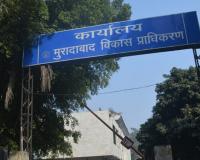 दिल्ली रोड पर नया मुरादाबाद सेक्टर-4 में उद्योग और नवाचार का केंद्र, एमडीए की महत्वाकांक्षी योजना जल्द आमंत्रित करेगी प्रस्ताव