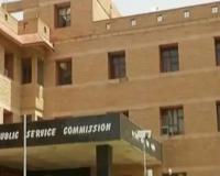 RPSC के नाम पर फर्जी पोस्ट से मचा हड़कंप, सचिव ने दर्ज कराई FIR - सिविल लाइंस थाना सक्रिय