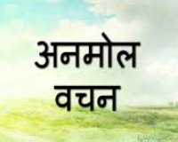 शरीर का मूल्य आत्मा से है