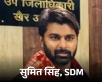 अलीगढ़ में SDM ने थाने में भागकर बचाई जान: गुस्साई भीड़ ने किया पथराव, गाड़ी तोड़ी और गनर को पीटा