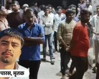 मुजफ्फरनगर में वॉलीबॉल विवाद में युवक की चाकू गोदकर नृशंस हत्या, हमलावर और उसका साथी फरार