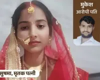 पत्नी के ऊंची आवाज में बात करने से भड़का था गुस्सा, पति ने कर दी हत्या, पति, सास और ननद गिरफ्तार