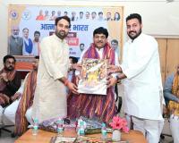 मुजफ्फरनगर में भाजपा युवा मोर्चा ने आत्मनिर्भर भारत अभियान के तहत किया भव्य युवा सम्मेलन