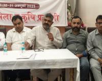 मुजफ्फरनगर में तीन दिवसीय 'किसान मेला' शुरू, कृषि प्रदर्शनी में जुटेंगे राकेश टिकैत और डॉ. संजीव बालियान