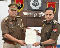 सहारनपुर: फर्जी दस्तावेजों से पढ़ाई कर रहे बांग्लादेशियों को गिरफ्तार करने वाले इंस्पेक्टर सिराजुद्दीन को एसएसपी ने सम्मानित किया