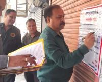 सहारनपुर में पार्श्वनाथ प्लाजा की चार दुकानें सील, अवकाश के दिन भी चला निगम का वसूली अभियान