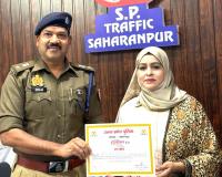 सहारनपुर: मिशन शक्ति 5.0 में योगदान के लिए मैक्स इंटरनेशनल स्कूल की प्रधानाचार्य सुरैया कौसर सम्मानित