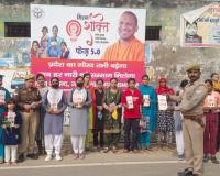 सहारनपुर देवबंद में मिशन शक्ति 5.0 के तहत महिलाओं और बालिकाओं के लिए जागरूकता कार्यक्रम आयोजित