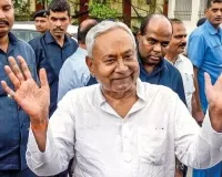 बिहार चुनाव : एग्जिट पोल्स में 'कहो दिल से, नीतीश फिर से' पर मुहर, एनडीए की 'प्रचंड जीत'