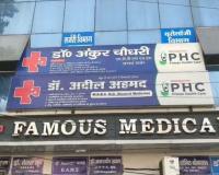 जैश-ए-मोहम्मद समर्थक पोस्टर मामले में गिरफ्तार डॉ. अदील की निशानदेही पर फरीदाबाद में 300 किलो आरडीएक्स बरामद