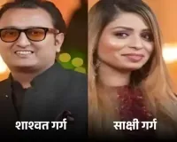 देहरादून का बिल्डर शाश्वत गर्ग पूरे परिवार के साथ 21 दिन से लापता, 'इंपीरियल वैली' पर RERA ने लगाई रोक