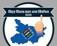 बिहार चुनाव: मोतिहारी में बूथ पर चुनाव चिन्ह वाली पर्ची बांटने का आरोप, दो गिरफ्तार