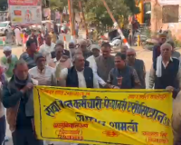 प्रधानमंत्री से आठवें वेतन आयोग में पेंशनरों को लाभ देने की मांग, शामली में सेवानिवृत्त कर्मचारी कलेक्ट्रेट पहुंचे