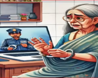 नोएडा में “डिजिटल अरेस्ट में फंसाई गई बुजुर्ग महिला, साइबर ठगों ने उड़ाए 31 लाख”