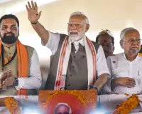 बिहार विधानसभा चुनाव: NDA ने लगाई 'जीत की डबल सेंचुरी', 202 सीटों पर बढ़त; विपक्ष का सूपड़ा साफ