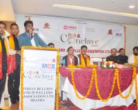 शामली में सर्राफा व्यापारियों के लिए जागरूकता सेमिनार