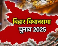 1952 से 2025 तक बिहार चुनाव: कांग्रेस से लेकर नीतीश कुमार तक, वोटिंग के आंकड़ों में छिपे राजनीतिक रहस्य