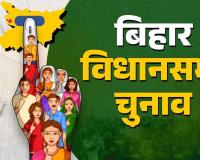 बिहार चुनाव 2025: मीसा भारती ने संसद में उठाने का ऐलान किया आरक्षण का मुद्दा, मतदान से पहले राजनीति गर्म