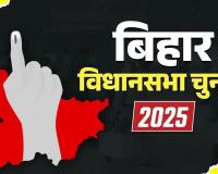 बिहार चुनाव 2025 का पहला चरण: थमा चुनावी शोर, तेजस्वी-सम्राट से खेसारी तक 121 सीटों पर दांव, जनता बोलेगी 6 नवंबर को