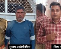 पिता का बहू से अफेयर, बेटे को फावड़े से काटकर उतारा मौत के घाट, पुलिस ने किया चौंकाने वाला खुलासा