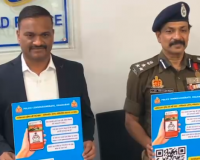 गाजियाबाद पुलिस ने लॉन्च किया CCMS, अदालतों के मामलों की डिजिटल मॉनिटरिंग अब घर बैठे संभव