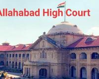 बरेली में 'सिर तन से जुदा' नारा मामला: आरोपितों को हाईकोर्ट से बड़ा झटका, याचिका खारिज