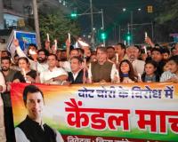 हरियाणा में कांग्रेस का 22 दिवसीय महाअभियान शुरू, 'वोट चोर गद्दी छोड़' के नारे पर उठेगा राज्यव्यापी जनरोष