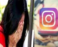 मंगेतर को भेजे युवती के अश्लील फोटो और वीडियो; शादी तोड़ने की धमकी देने वाले पर IT एक्ट में केस दर्ज