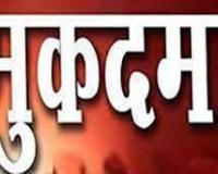 शामली में व्यक्ति का अपहरण, मारपीट और नशीली दवा देने का मामला