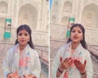 आगरा: बाल विदुषी लक्ष्मी ने ताजमहल में शिव तांडव पाठ किया, वीडियो सोशल मीडिया पर वायरल