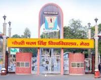 CCS विवि में गुंडागर्दी! विक्रम मावी गैंग की फायरिंग का वीडियो आया सामने