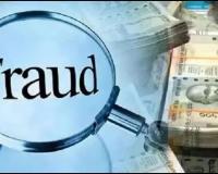 दरोगा बनकर ठगी का नया खेल: फर्जी पुलिस अधिकारी ने टैक्सी ड्राइवर से सरकारी खाते के नाम पर 5हजार उड़ा लिए