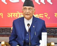 नेपाल में संसद विघटन के खिलाफ केपी ओली की नेकपा एमाले ने देशव्यापी प्रदर्शन किया