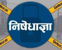 मेरठ में 28 दिसंबर तक लागू की गई धारा-163, बिना अनुमति कोई आयोजन या जुलूस नहीं