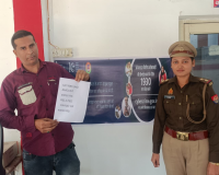 मेरठ साइबर हेल्प डेस्क ने 48 हजार रुपये की ठगी वापस कराई