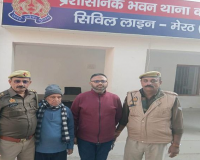 मेरठ में फर्जी दस्तावेज बनाकर 20 लाख की ठगी करने वाले दो जालसाज गिरफ्तार