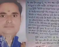 अब और प्रेशर नहीं… मुरादाबाद में बीएलओ ने की आत्महत्या; सुसाइड नोट ने पूछा प्रशासन से सवाल