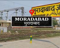 मुरादाबाद के मदरसा जामिया एहसान-उल-बनात पर विदेशी फंडिंग की जांच तेज: छह बिंदुओं पर जवाब तलब