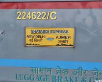 तत्काल बुकिंग में आएगा बड़ा बदलाव: राजधानी-शताब्दी में शुरू हुई OTP आधारित प्रणाली, अब बिना मोबाइल नंबर टिकट नहीं बनेगा”