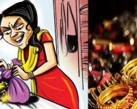 नोएडा में घरेलू सहायिका/नौकरानी द्वारा लाखों रुपए के जेवरात व नकदी की चोरी, पुलिस जांच में