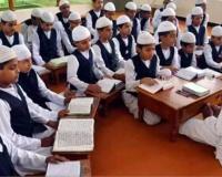 राजस्थान के मदरसों में गूंजेगा ‘वंदे मातरम्’: सरकार ने किया अनिवार्य, उल्लंघन पर होगी सख्त कार्रवाई