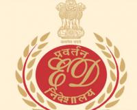 रिलायंस पावर मनी लॉन्ड्रिंग केस: ईडी की तीसरी बड़ी गिरफ्तारी, 68 करोड़ की फर्जी बैंक गारंटी से खुला फ्रॉड का जाल