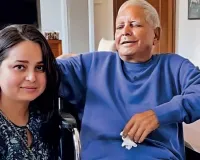 आरजेडी में बवाल, बिहार चुनाव हार के बाद लालू परिवार में फूटा विवाद—रोहिणी आचार्य ने राजनीति और परिवार से नाता तोड़ा, संजय यादव–रमीज पर गंभीर आरोप