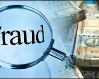 नौकरी-कॉलोनी–बीमा… सब निकला झांसा: संभल में महिला से 4 लाख की ठगी, डिजिटल पेमेंट से फैला धोखाधड़ी का जाल बेनकाब