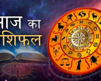 दैनिक राशिफल- 2 नवंबर 2025, रविवार