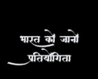 मेरठ में दीक्षा और अदिति ने राज्य स्तर प्रतियोगिता के लिए किया चयन, केएल इंटरनेशनल स्कूल का शानदार प्रदर्शन